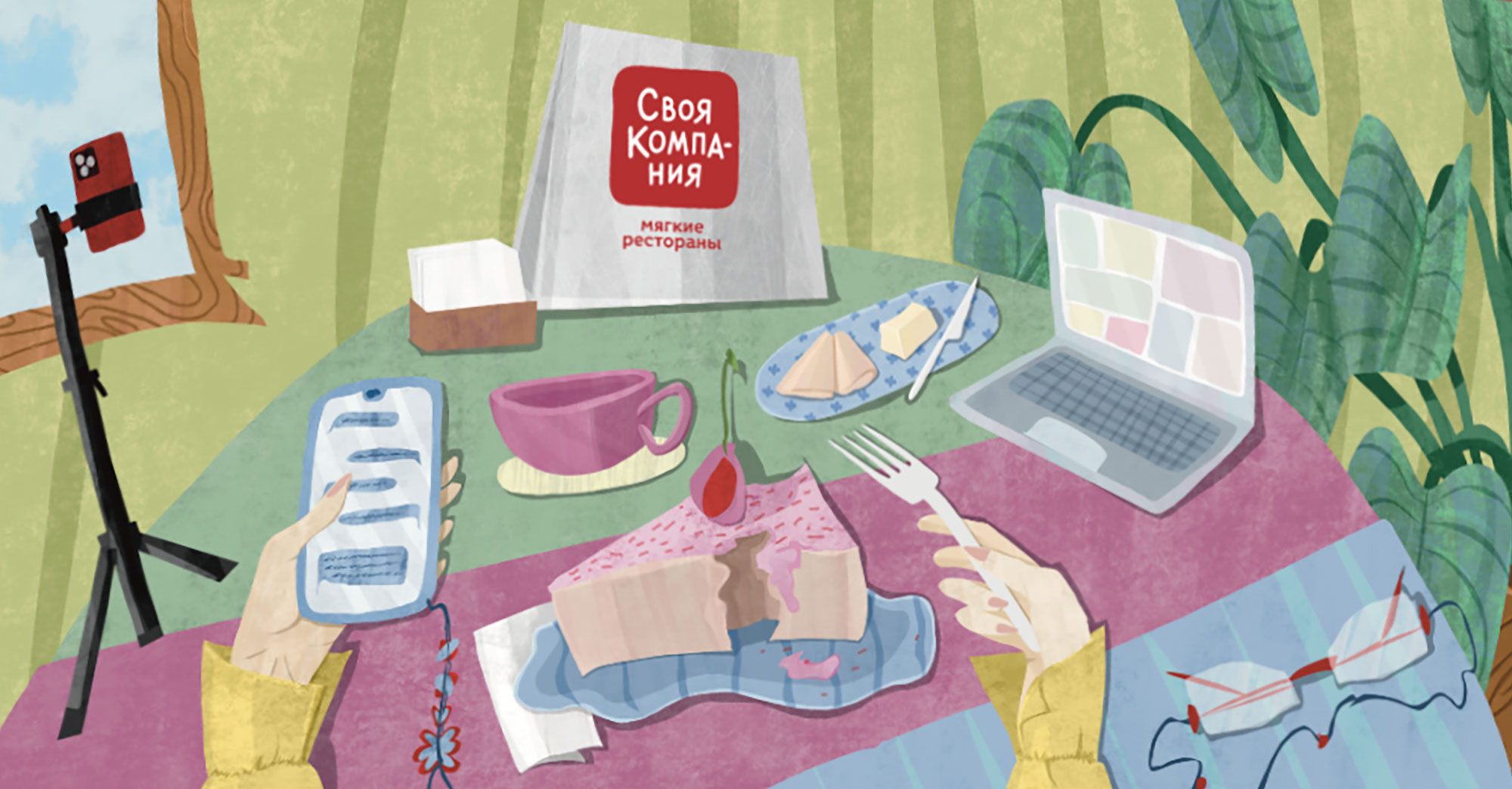 Иллюстрация упаковки для кофейных стаканчиков  для сети рес… — Изображение №1 — Брендинг, Иллюстрация на Dprofile