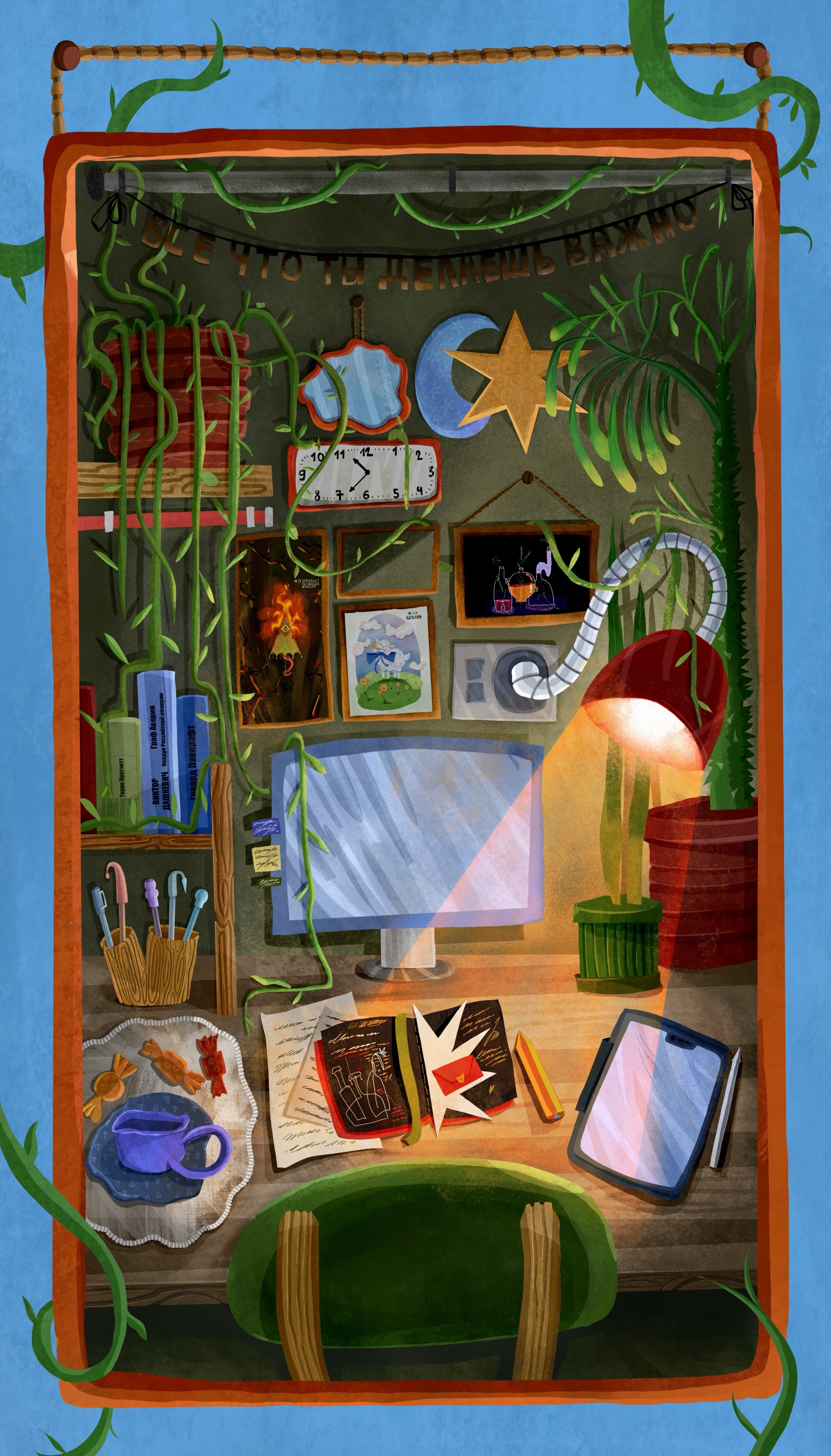 Комната мечты — Изображение №2 — Иллюстрация, Графика на Dprofile