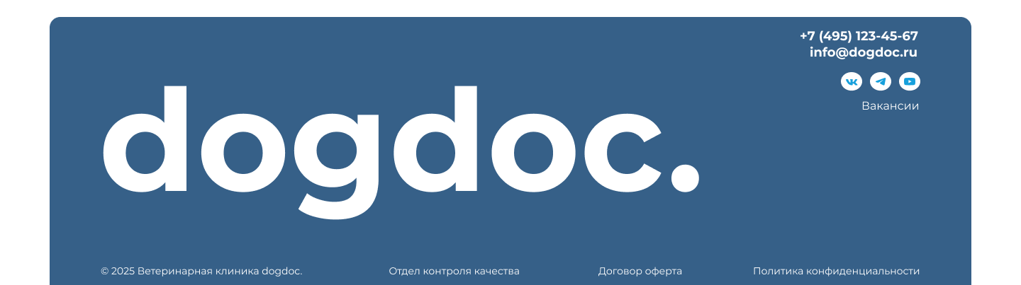 dogdoc. дизайн веб сайт сайта вет клиники — Изображение №8 — Интерфейсы на Dprofile