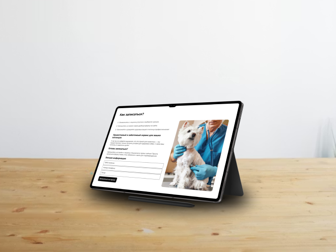 dogdoc. дизайн веб сайт сайта вет клиники — Изображение №7 — Интерфейсы на Dprofile
