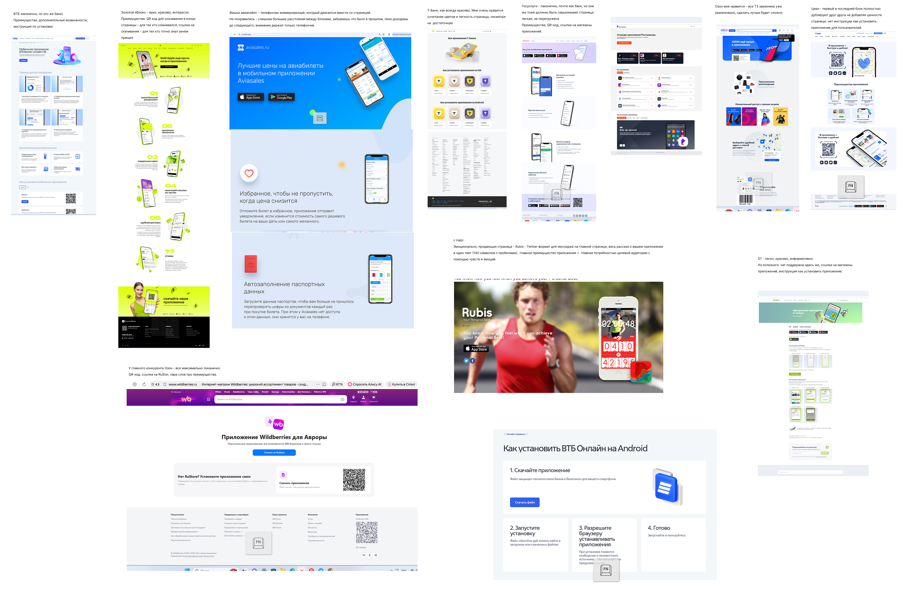 Промо-страница мобильного приложения OZON АРР — Изображение №3 — Интерфейсы на Dprofile