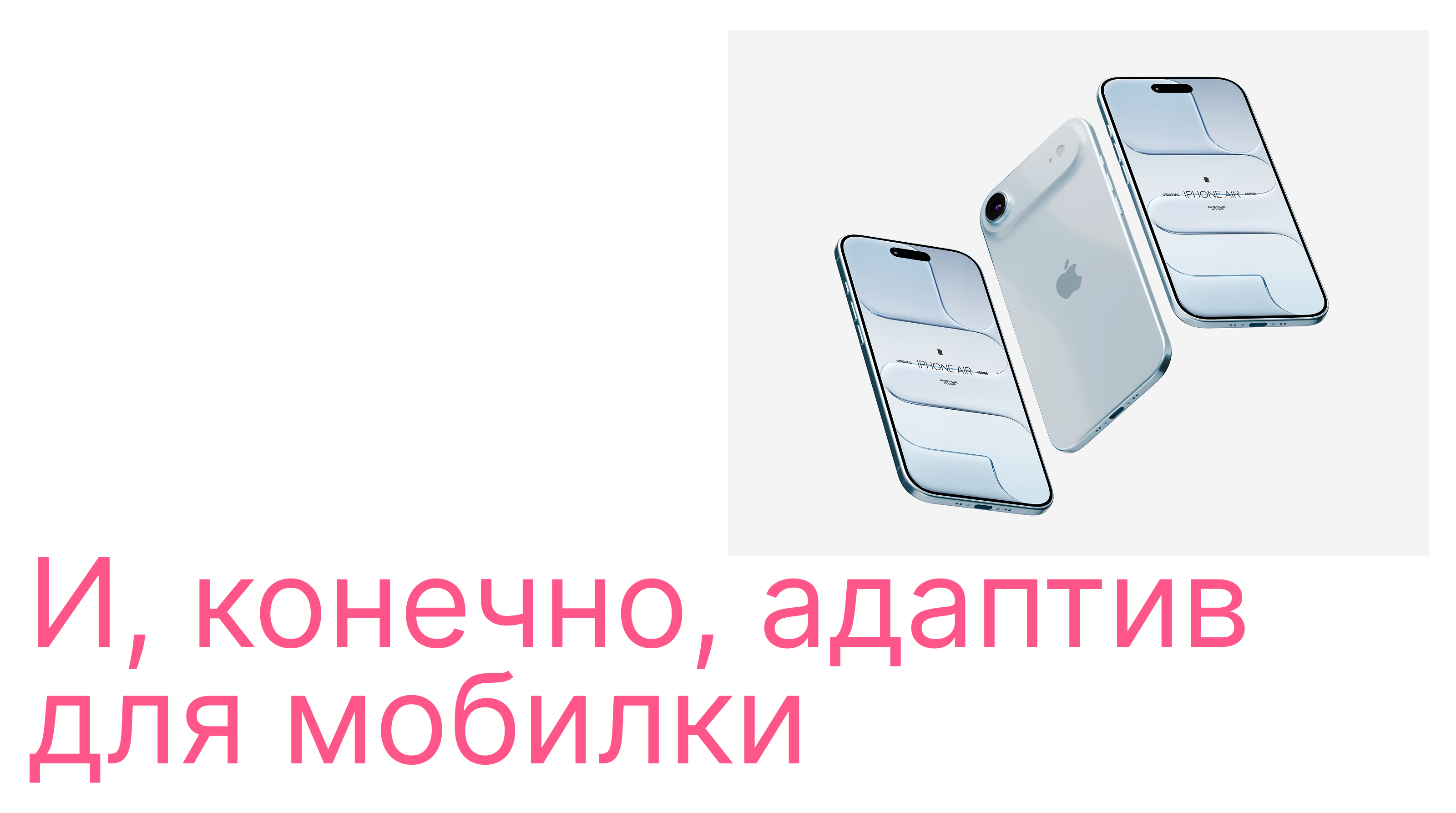 Промо-страница мобильного приложения OZON АРР — Изображение №7 — Интерфейсы на Dprofile