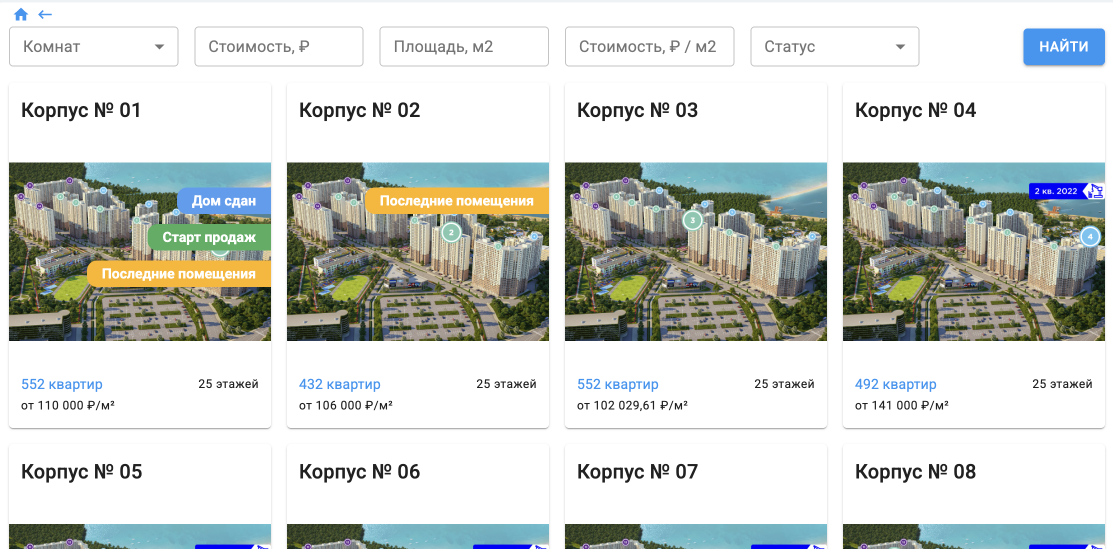 Дообработка CRM — Изображение №4 — Интерфейсы на Dprofile