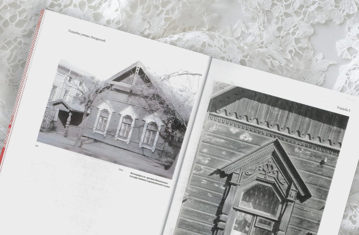 Гид по усадьбам улицы Лекарской — Изображение №11 — Графика на Dprofile