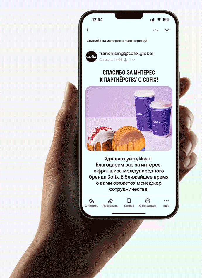 Учебный проект Skillbox для Cofix — Изображение №10 — Брендинг, Графика на Dprofile