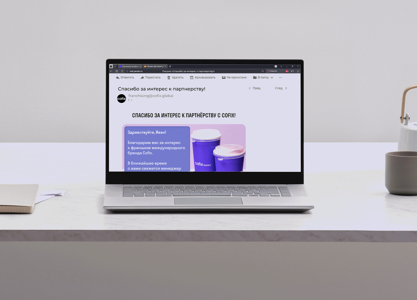 Учебный проект Skillbox для Cofix — Изображение №8 — Брендинг, Графика на Dprofile