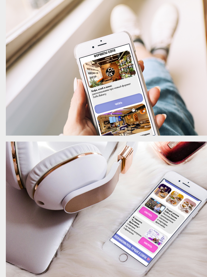 Учебный проект Skillbox для Cofix — Изображение №11 — Брендинг, Графика на Dprofile
