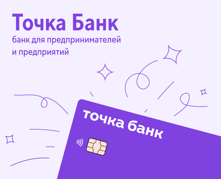 Учебный проект Skillbox для Точка Банка на Dprofile