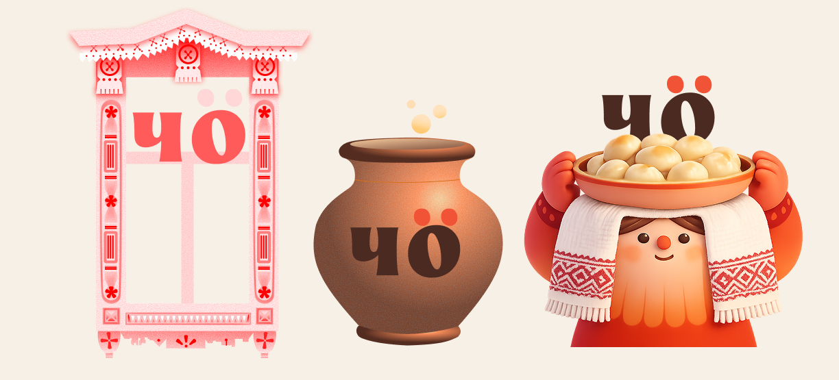 Ребрендинг ресторана коми-пермяцкой кухни // учебный — Изображение №4 — Брендинг, Графика на Dprofile