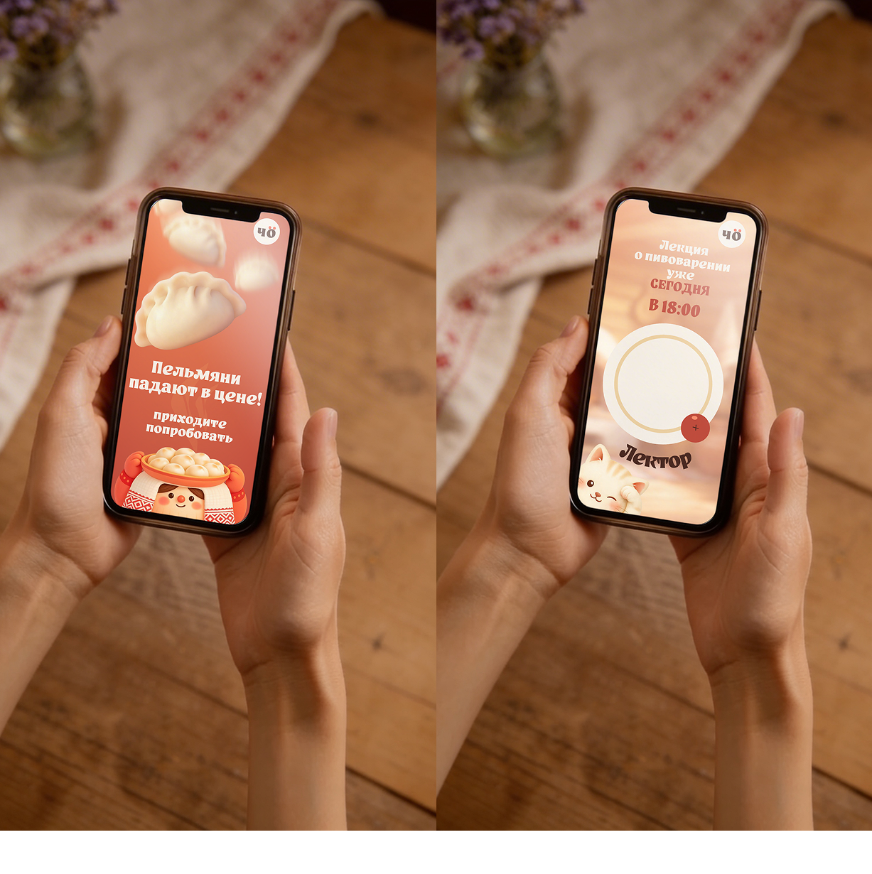 Ребрендинг ресторана коми-пермяцкой кухни // учебный — Изображение №14 — Брендинг, Графика на Dprofile