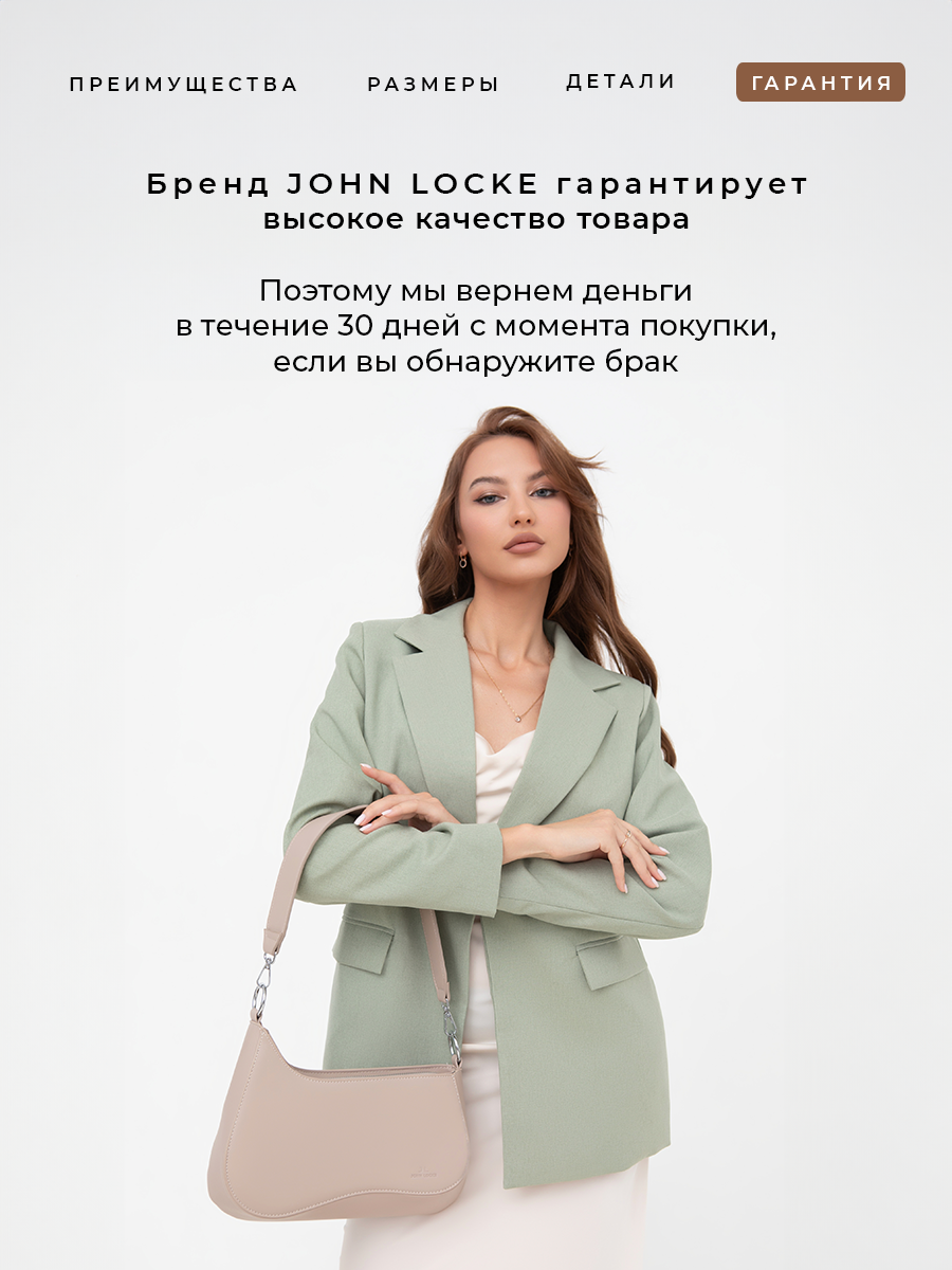 Женская сумка для маркет-плейса — Изображение №7 — Графика на Dprofile