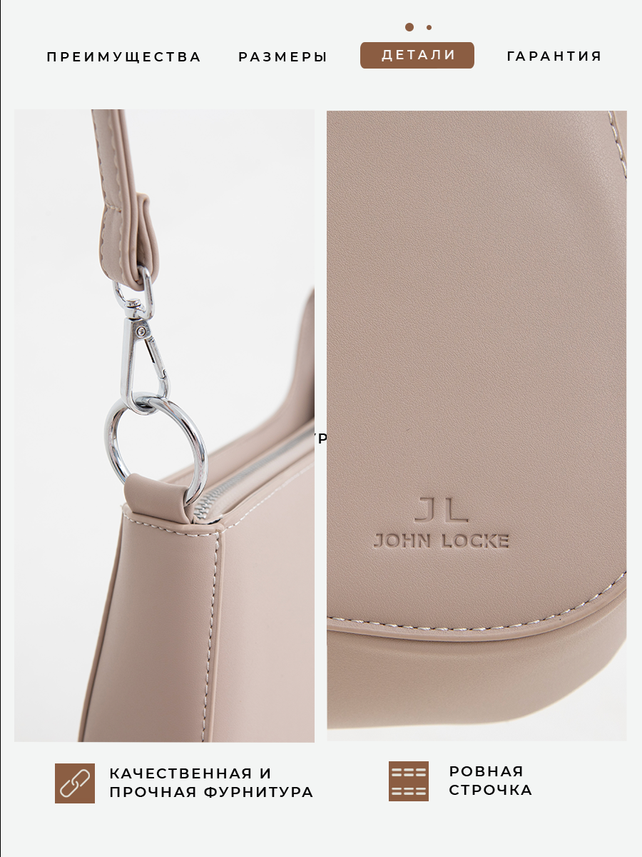 Женская сумка для маркет-плейса — Изображение №5 — Графика на Dprofile