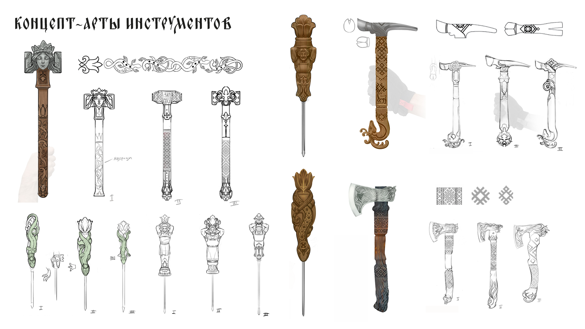 Сказ о мастерах — Изображение №8 — Брендинг, Промдизайн на Dprofile