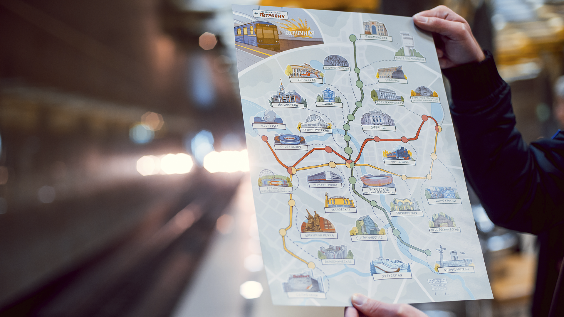 Карта метро Екатеринбурга — Изображение №11 — Иллюстрация, Графика на Dprofile