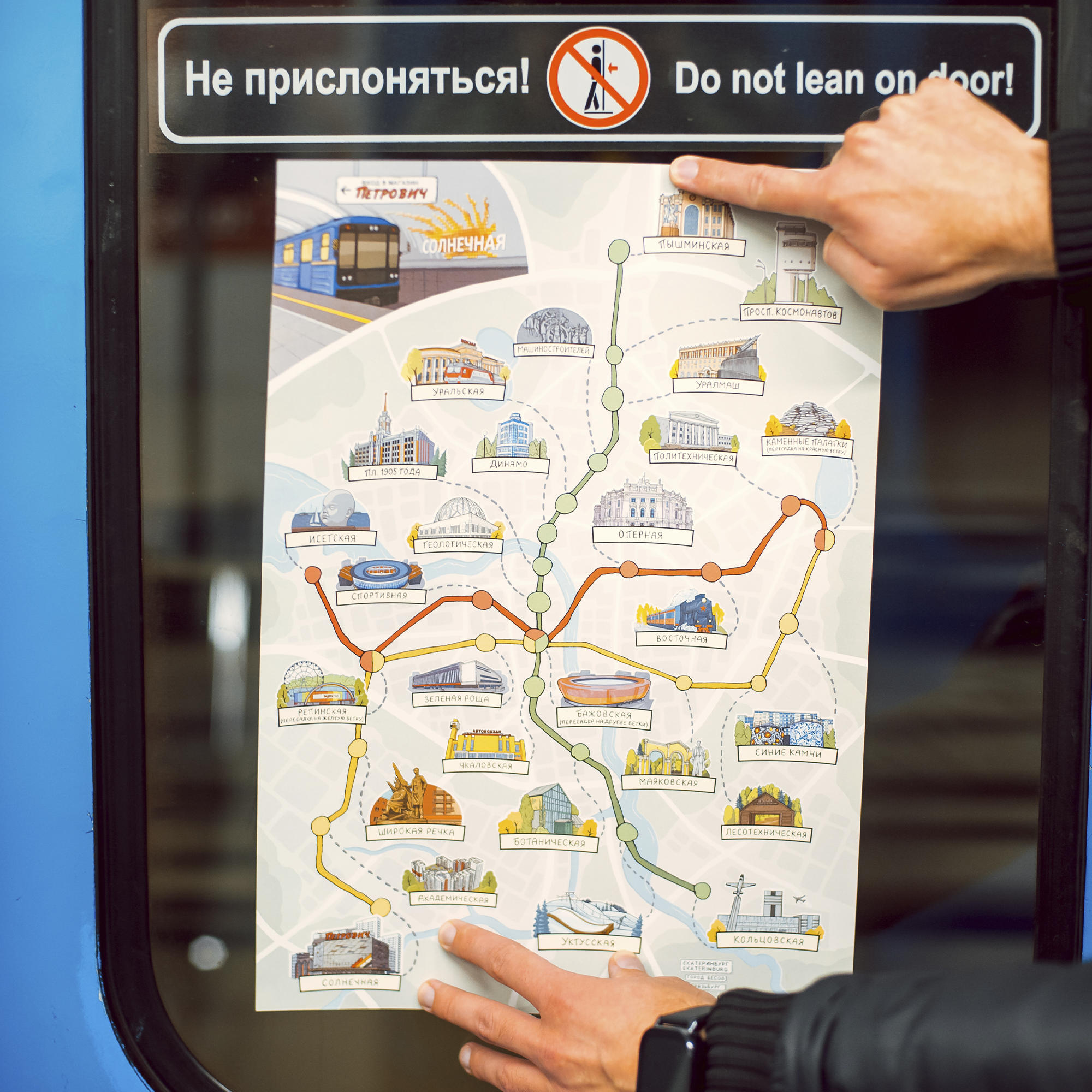 Карта метро Екатеринбурга — Изображение №10 — Иллюстрация, Графика на Dprofile