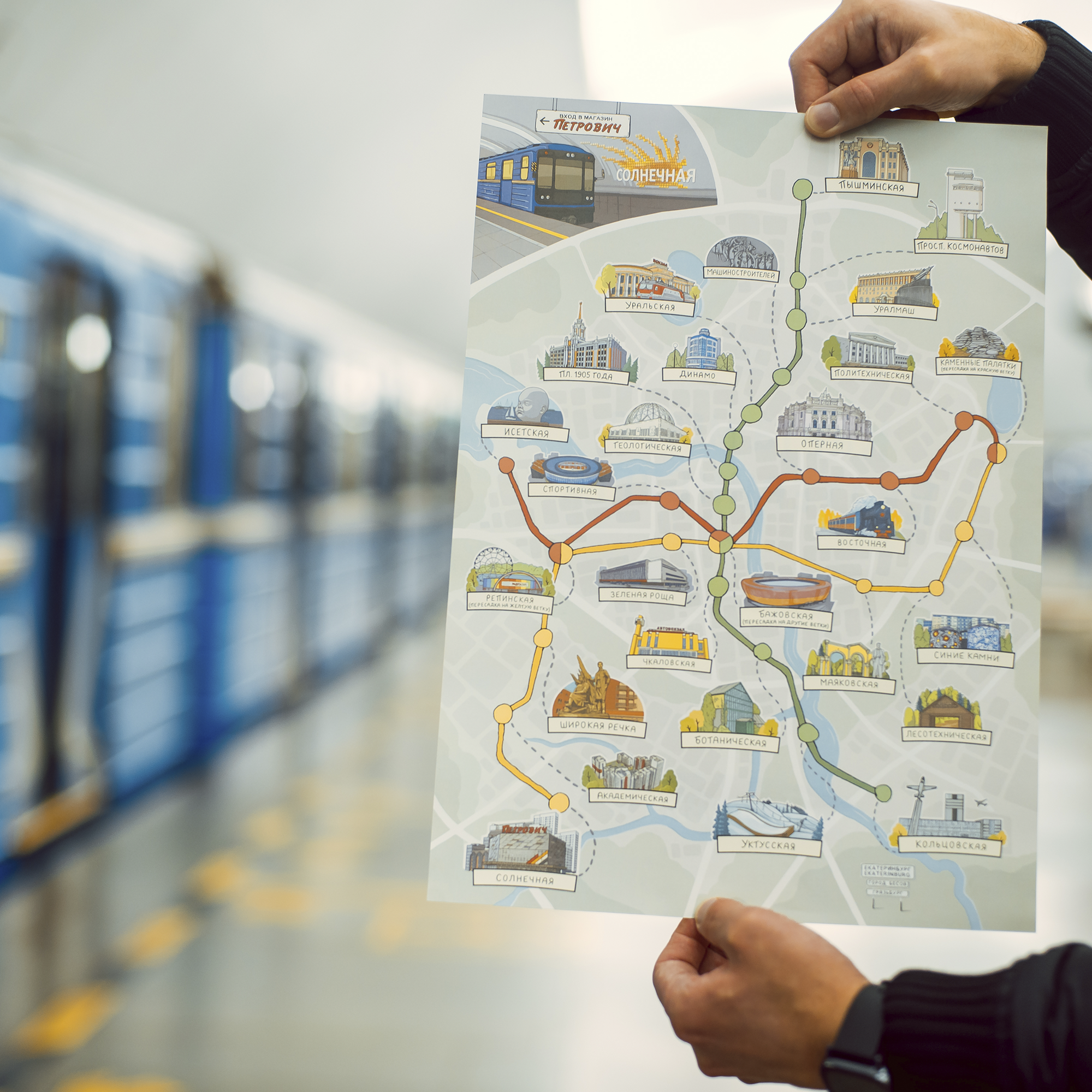 Карта метро Екатеринбурга — Изображение №6 — Иллюстрация, Графика на Dprofile