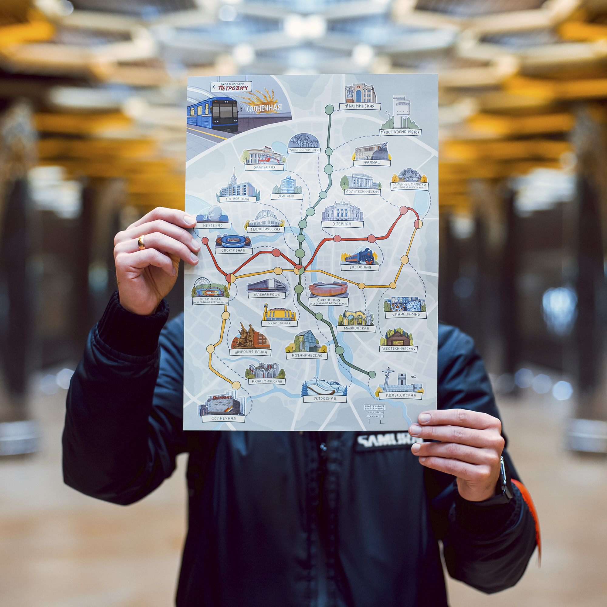 Карта метро Екатеринбурга — Изображение №4 — Иллюстрация, Графика на Dprofile