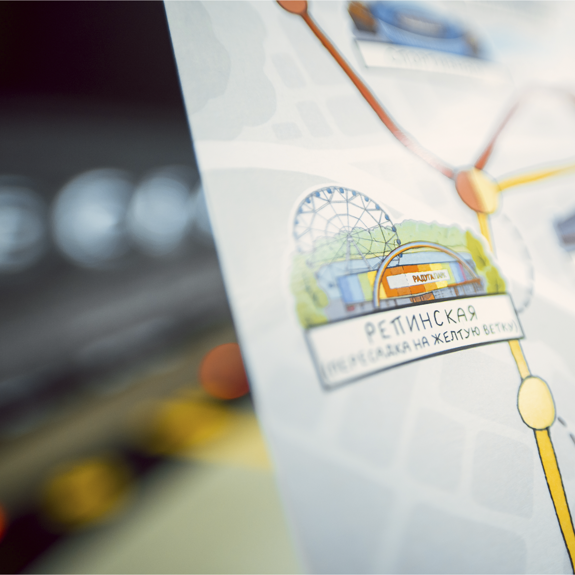 Карта метро Екатеринбурга — Изображение №7 — Иллюстрация, Графика на Dprofile