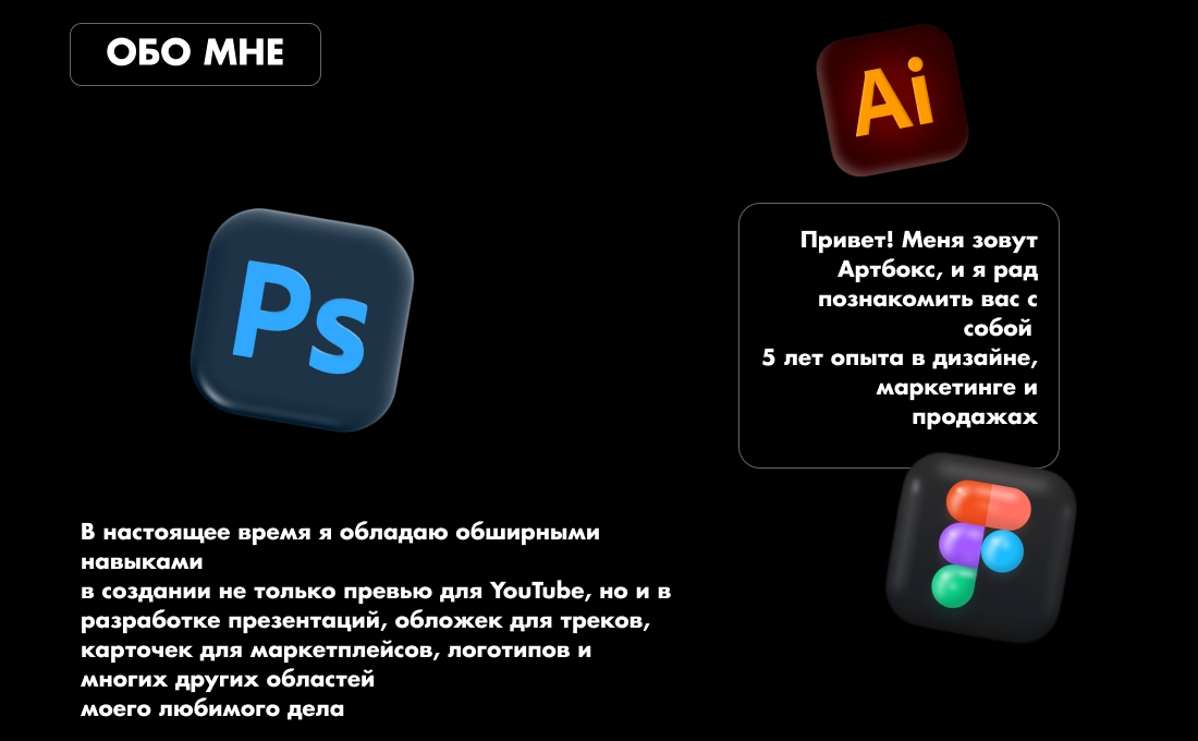 Дизайн сайта - визитки — Изображение №3 — Брендинг на Dprofile