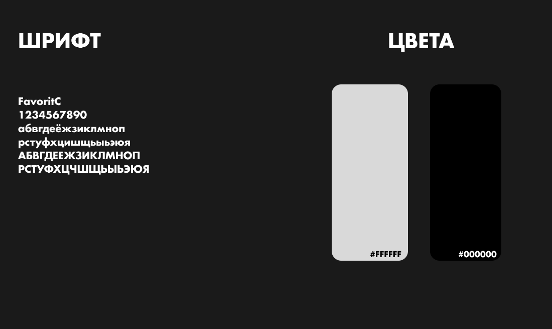 Дизайн сайта - визитки — Изображение №2 — Брендинг на Dprofile