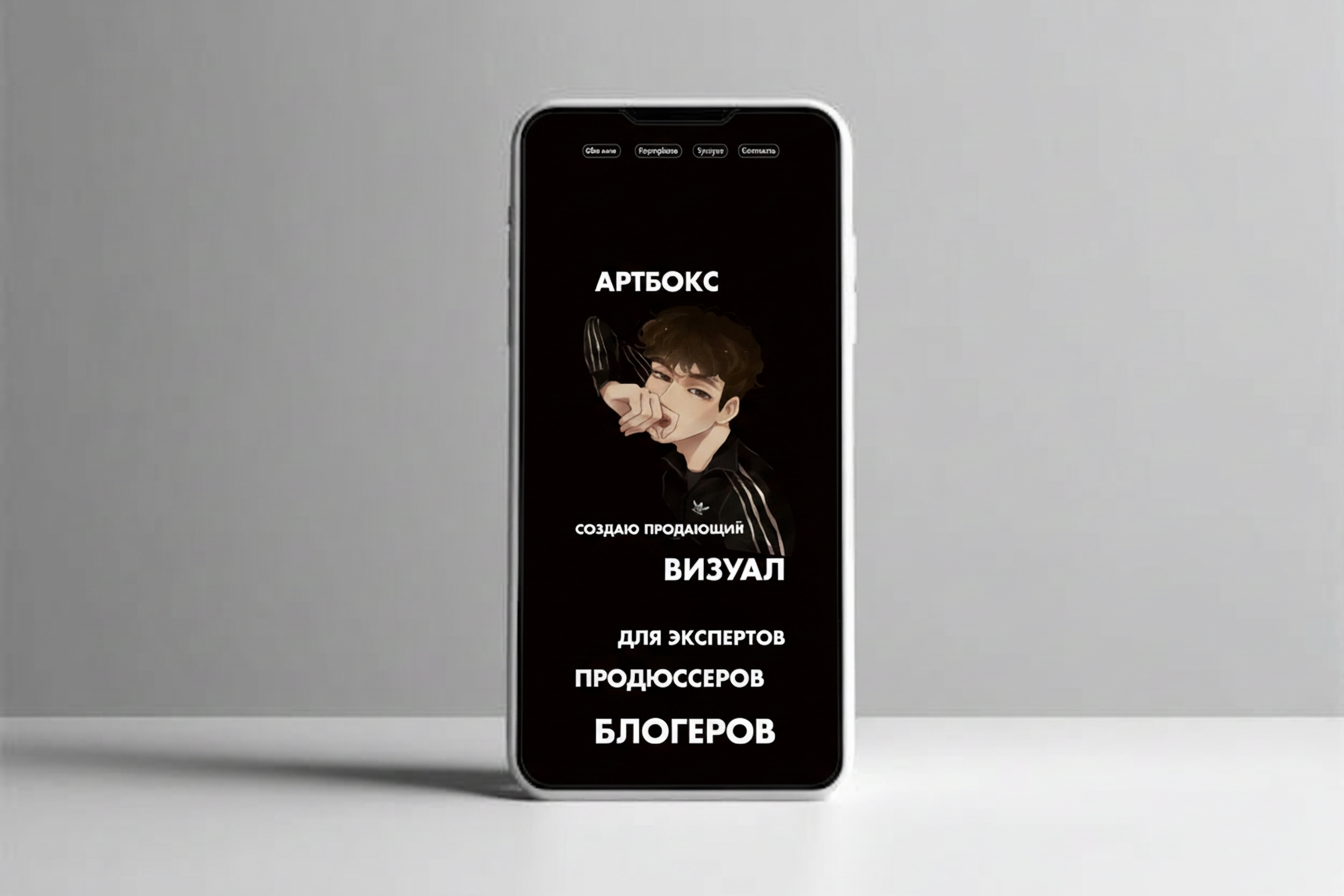 Дизайн сайта - визитки — Изображение №9 — Брендинг на Dprofile