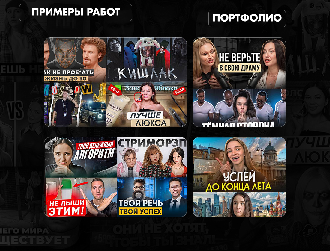 Дизайн сайта - визитки — Изображение №4 — Брендинг на Dprofile