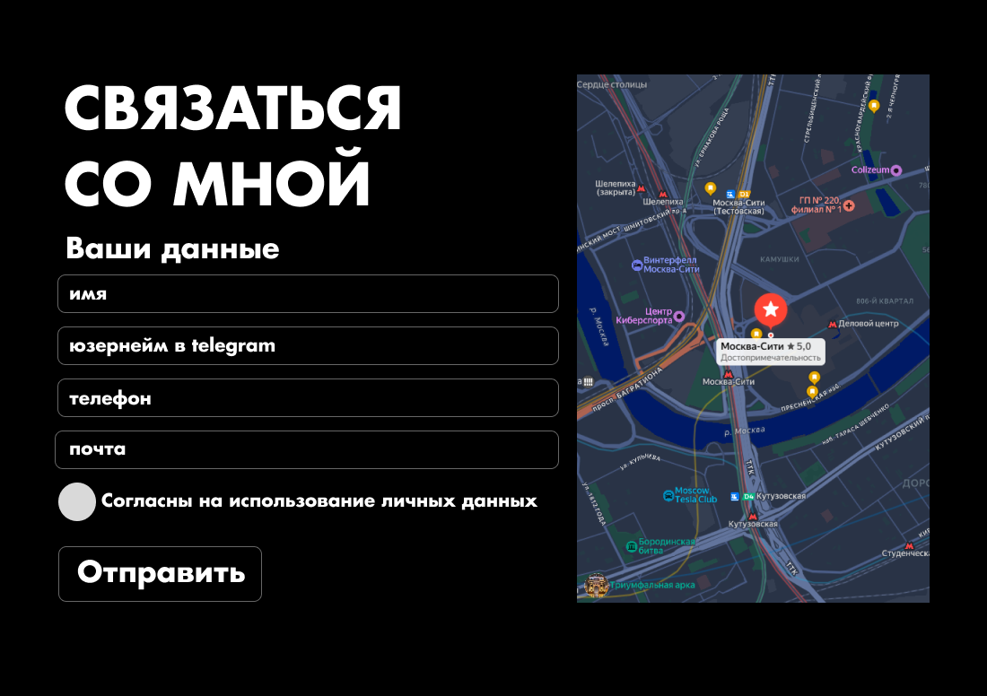 Дизайн сайта - визитки — Изображение №6 — Брендинг на Dprofile