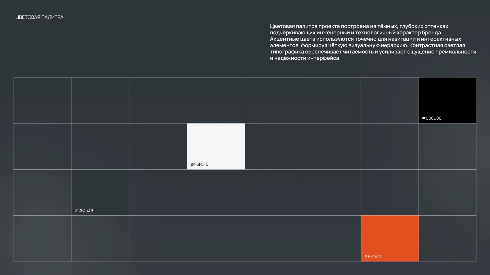 MAGICHOUSE - Лендинг компании UX/UI дизайн — Изображение №2 — Интерфейсы, Анимация на Dprofile