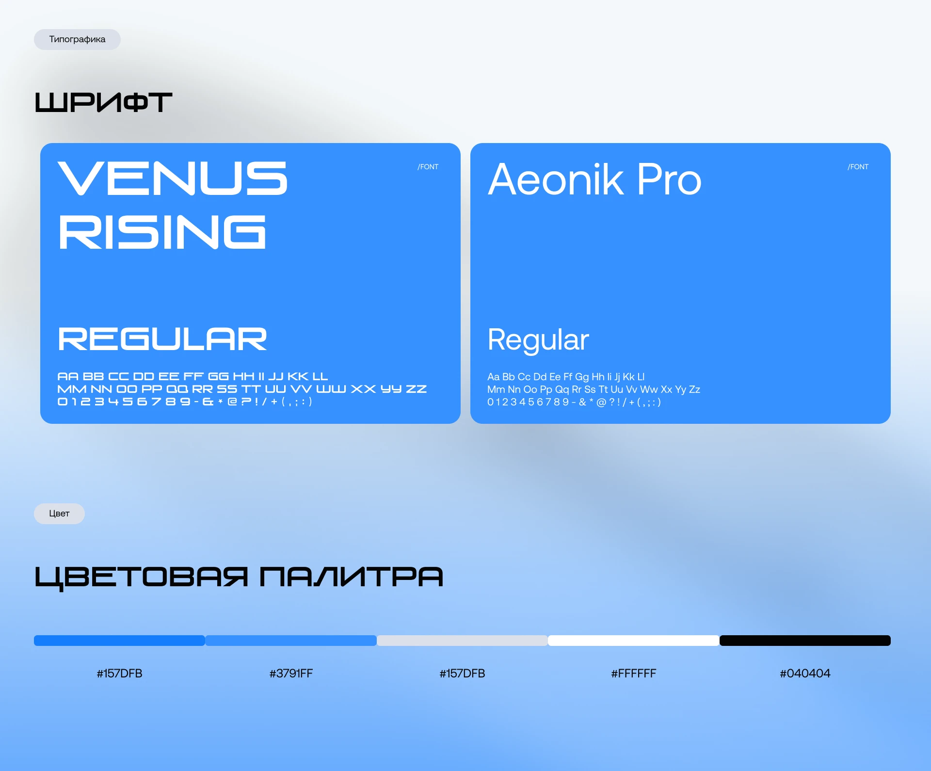 Enregro - Лендинг компании UX/UI дизайн — Изображение №4 — Интерфейсы, Анимация на Dprofile