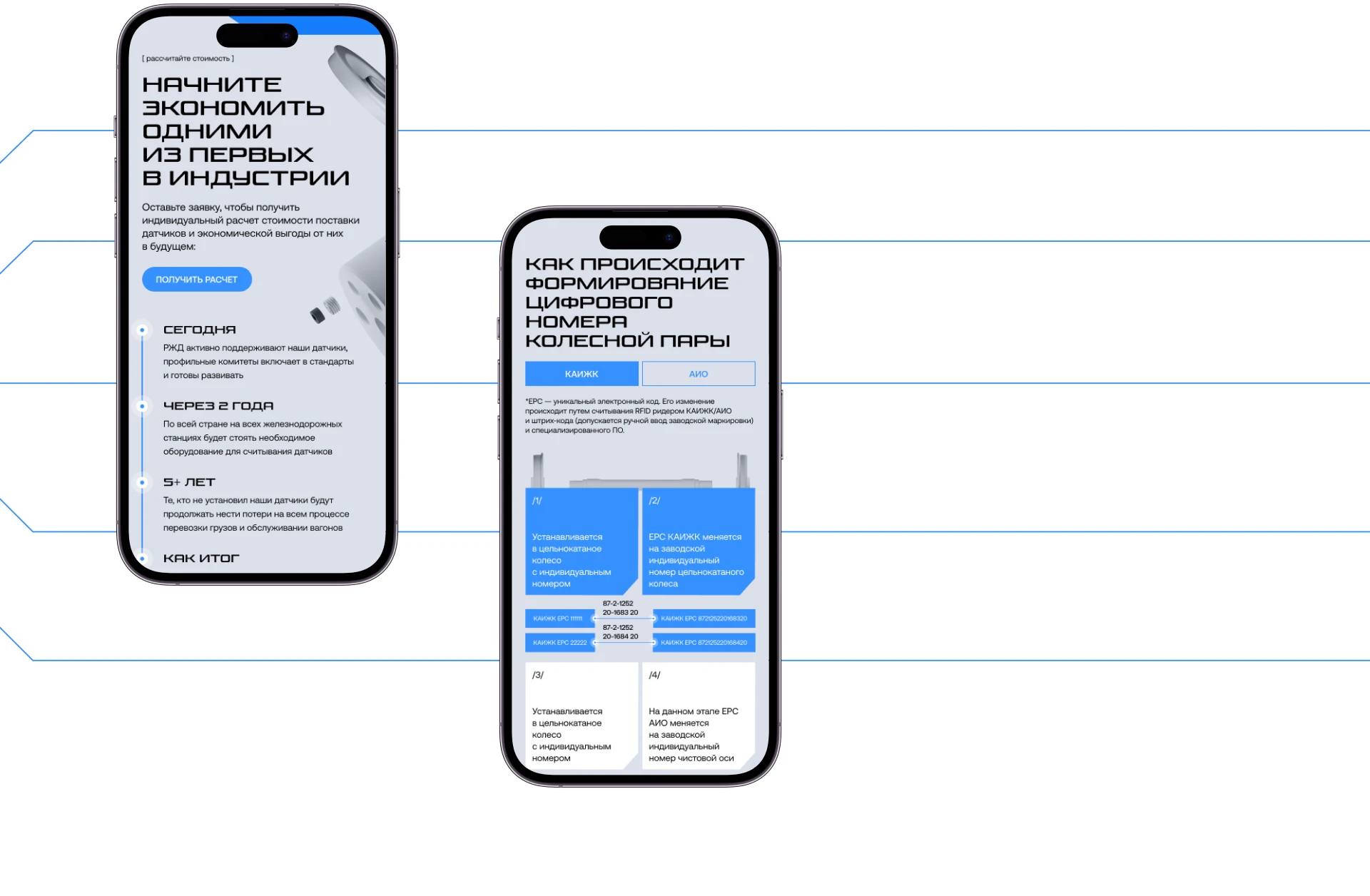 Enregro - Лендинг компании UX/UI дизайн — Изображение №9 — Интерфейсы, Анимация на Dprofile