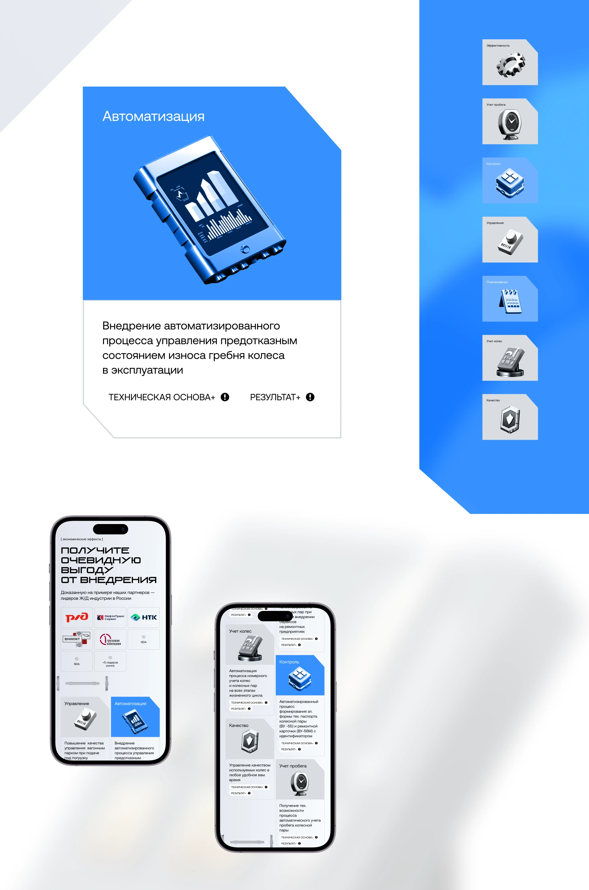 Enregro - Лендинг компании UX/UI дизайн — Изображение №7 — Интерфейсы, Анимация на Dprofile