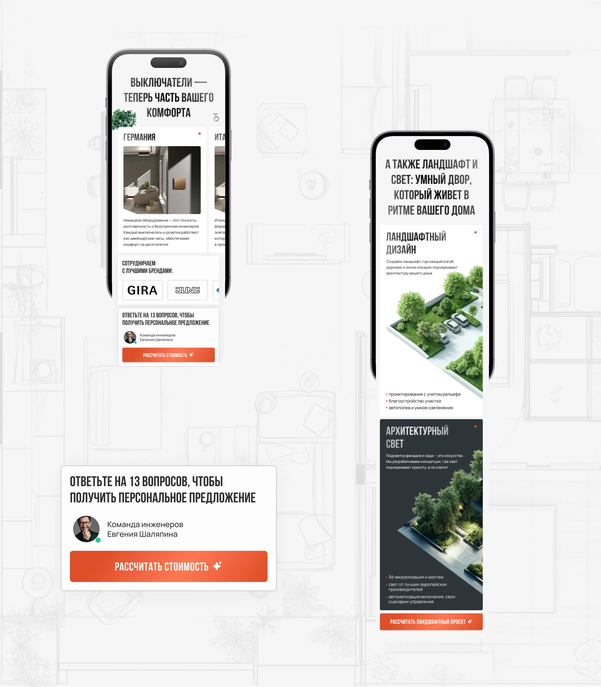 MAGICHOUSE - Лендинг компании UX/UI дизайн — Изображение №6 — Интерфейсы, Анимация на Dprofile