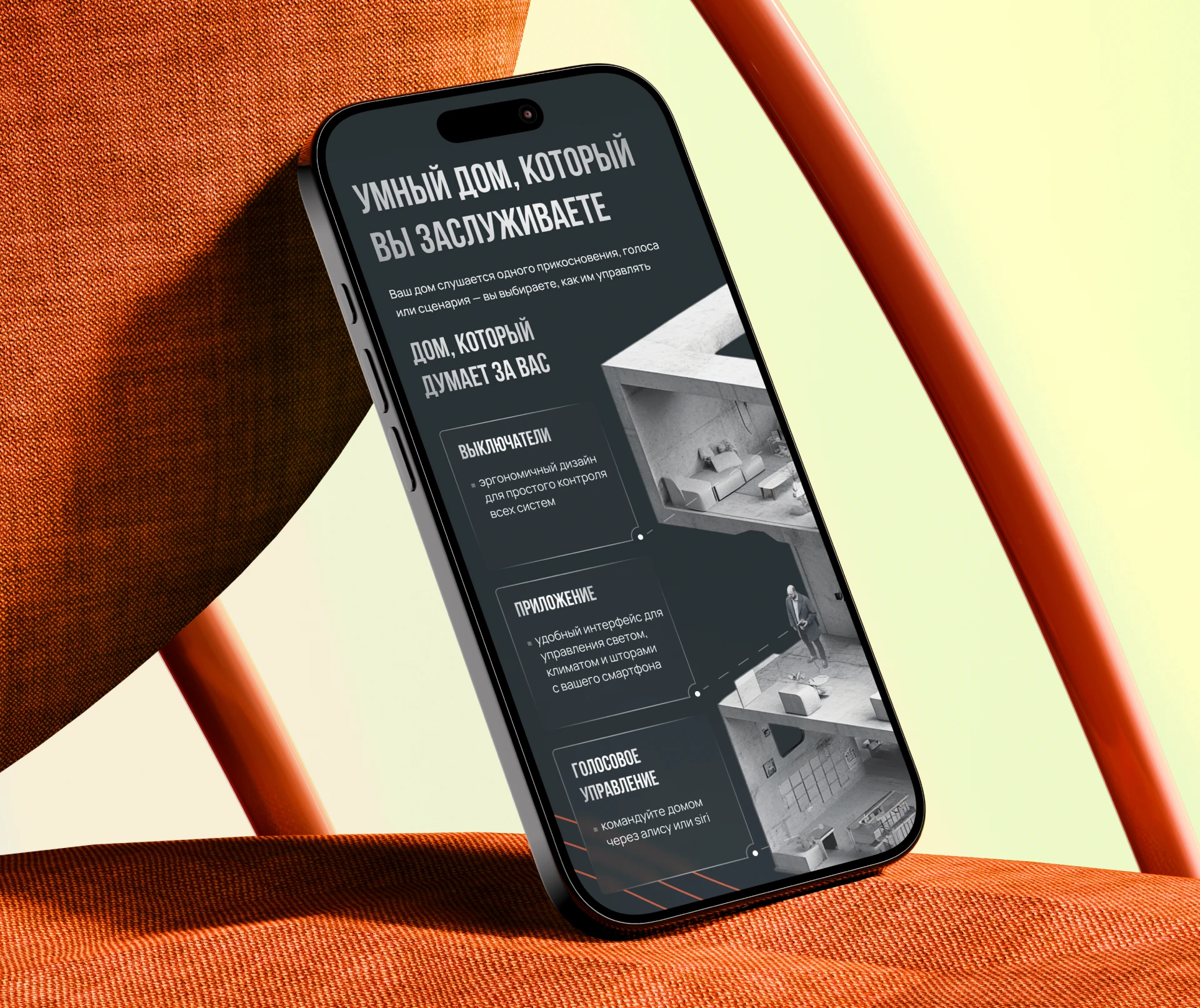 MAGICHOUSE - Лендинг компании UX/UI дизайн — Изображение №5 — Интерфейсы, Анимация на Dprofile