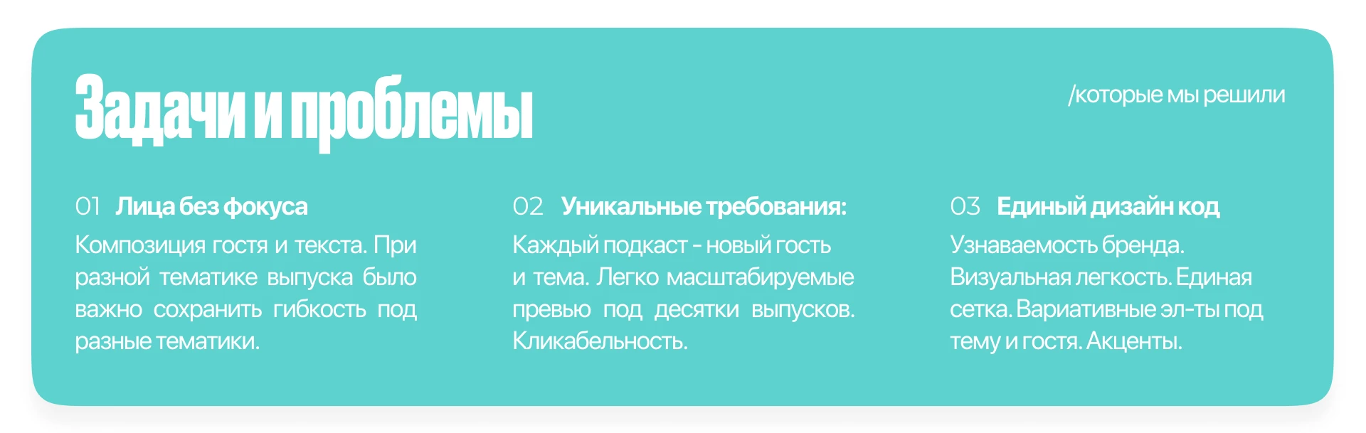 YouTube-превью — визуальная система — Изображение №3 — Брендинг, Маркетинг на Dprofile