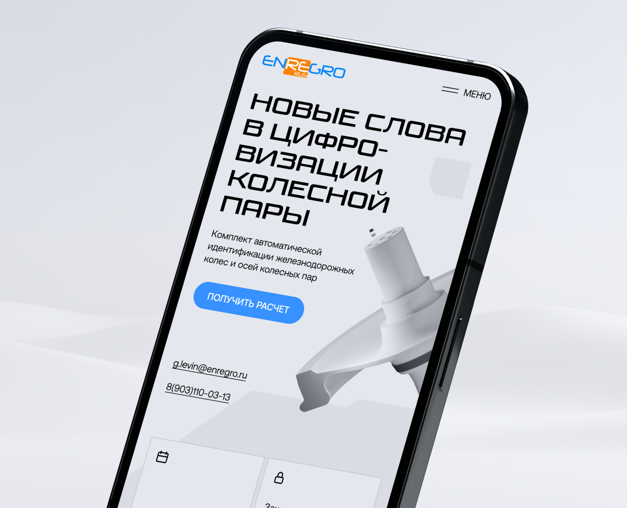 Enregro - Лендинг компании UX/UI дизайн — Интерфейсы, Анимация на Dprofile