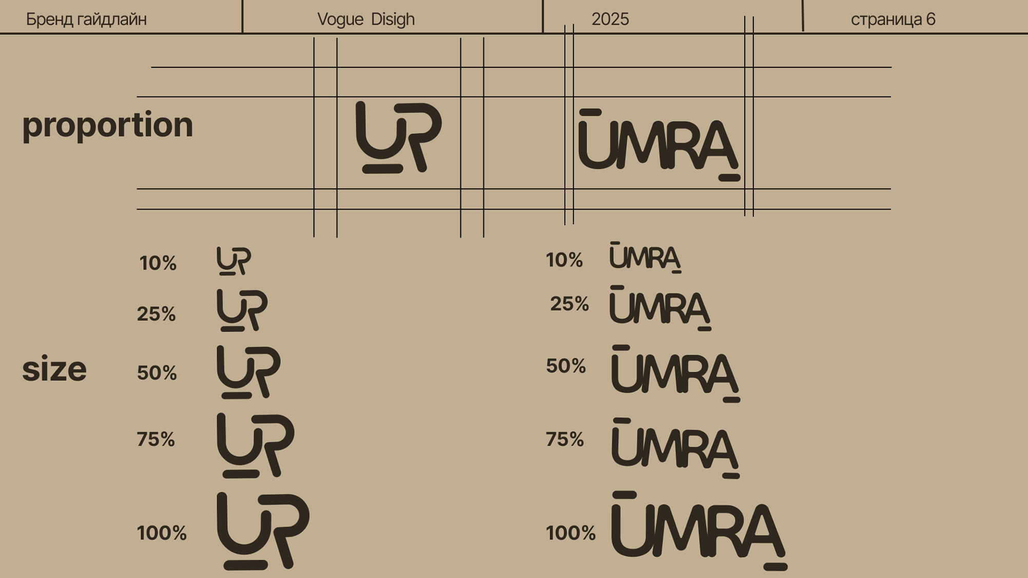 Разработка логотипа фирменного стиля — Изображение №6 — Брендинг на Dprofile