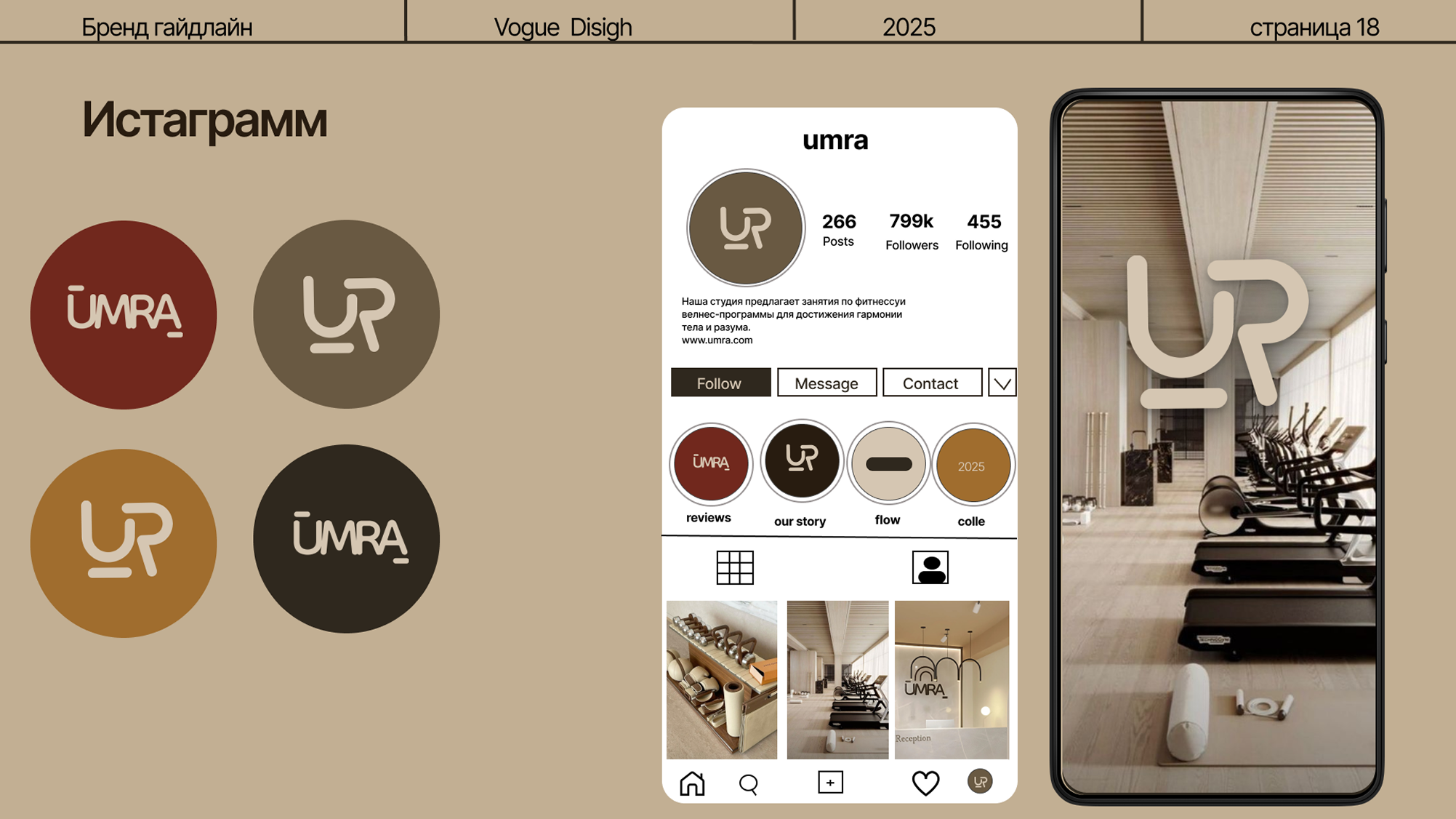 Разработка логотипа фирменного стиля — Изображение №18 — Брендинг на Dprofile