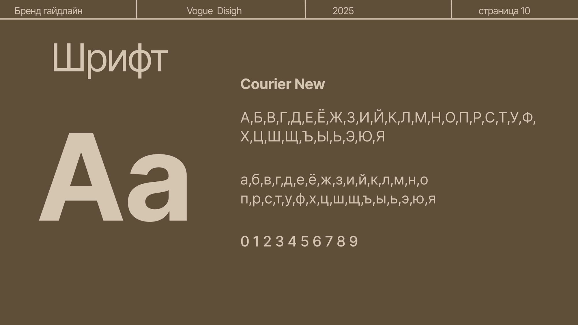 Разработка логотипа фирменного стиля — Изображение №10 — Брендинг на Dprofile