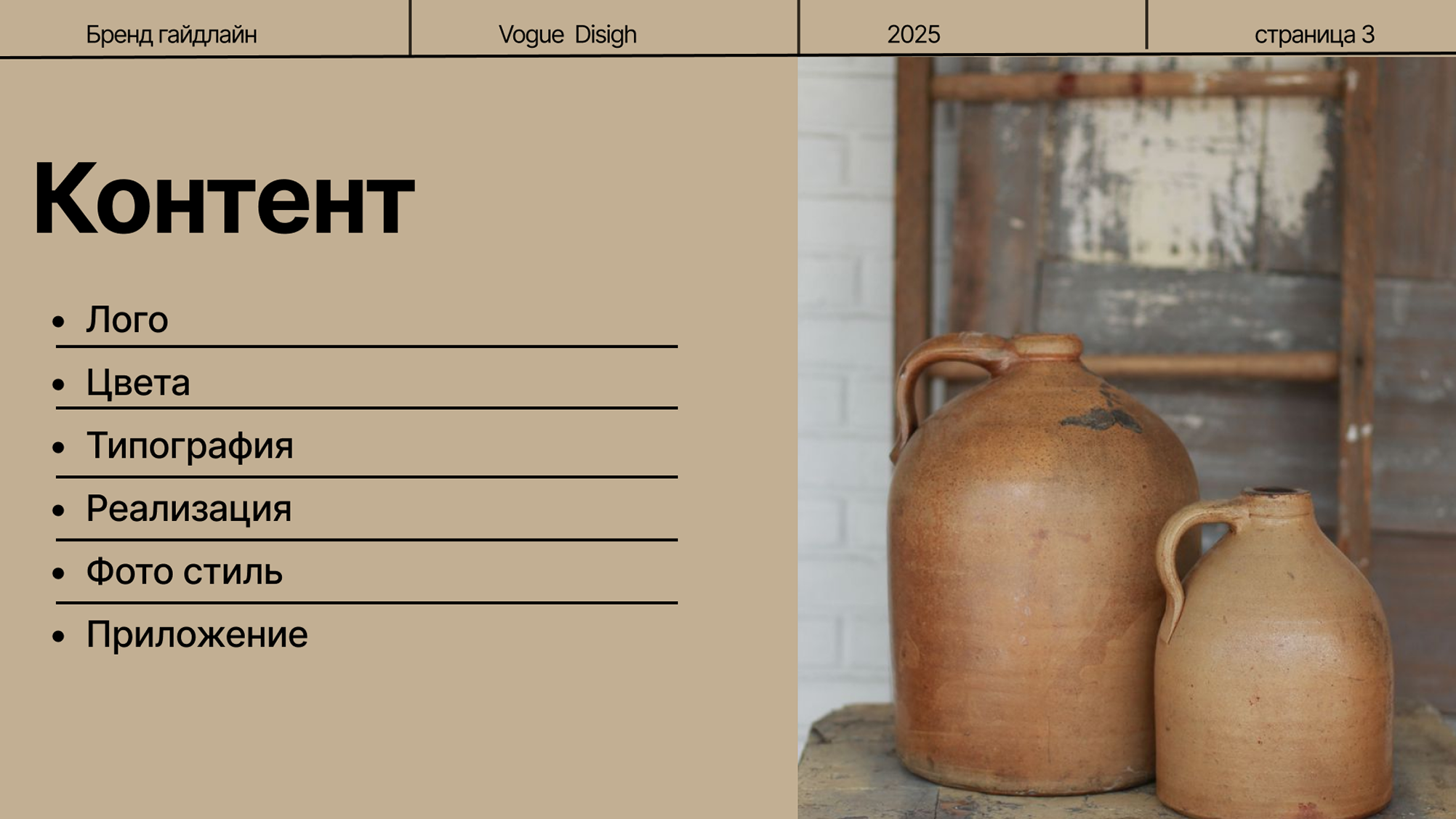 Разработка логотипа фирменного стиля — Изображение №3 — Брендинг на Dprofile