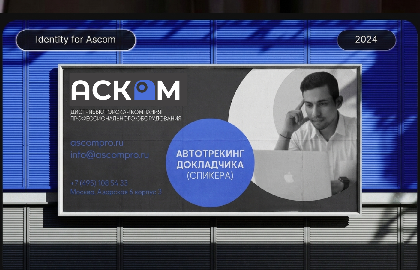 Разработка логотипа фирменного стиля — Изображение №1 — Брендинг на Dprofile