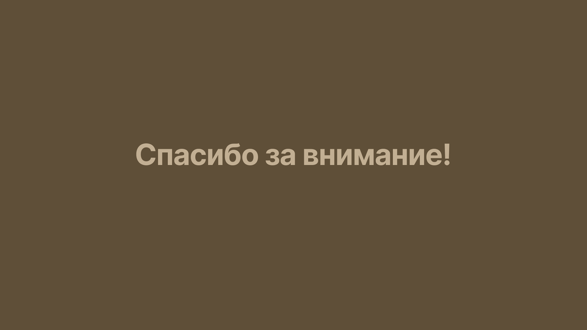 брендбук — Изображение №20 — Брендинг на Dprofile