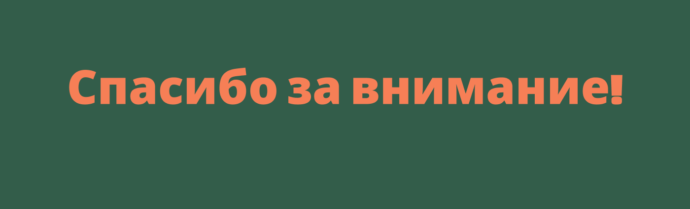 River time — Изображение №8 — Брендинг, Графика на Dprofile