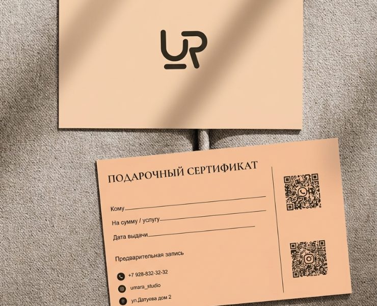 Брендбук спроткомплекса и кофейни Umara на Dprofile