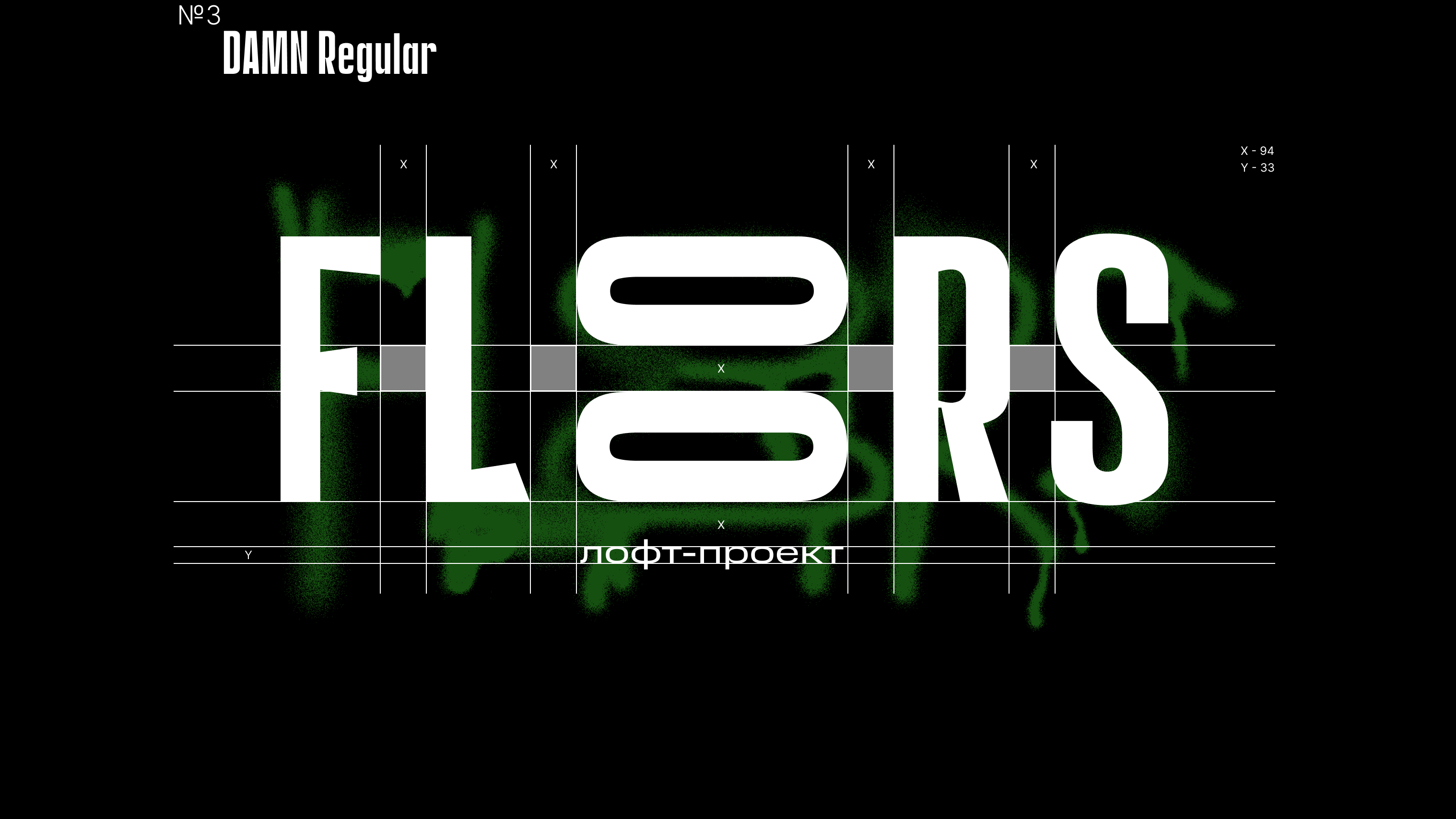 FLOORS — Изображение №6 — Брендинг на Dprofile