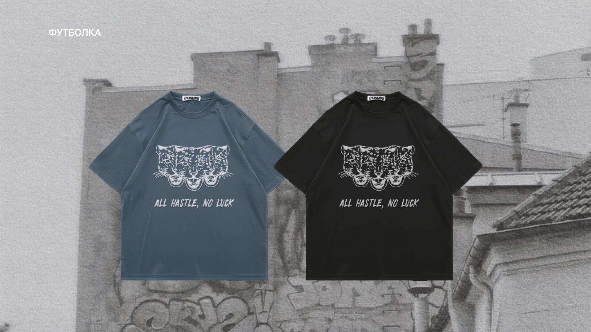 Фирменный стиль для бренда  «DYNAMIQ» — Изображение №7 — Интерфейсы на Dprofile