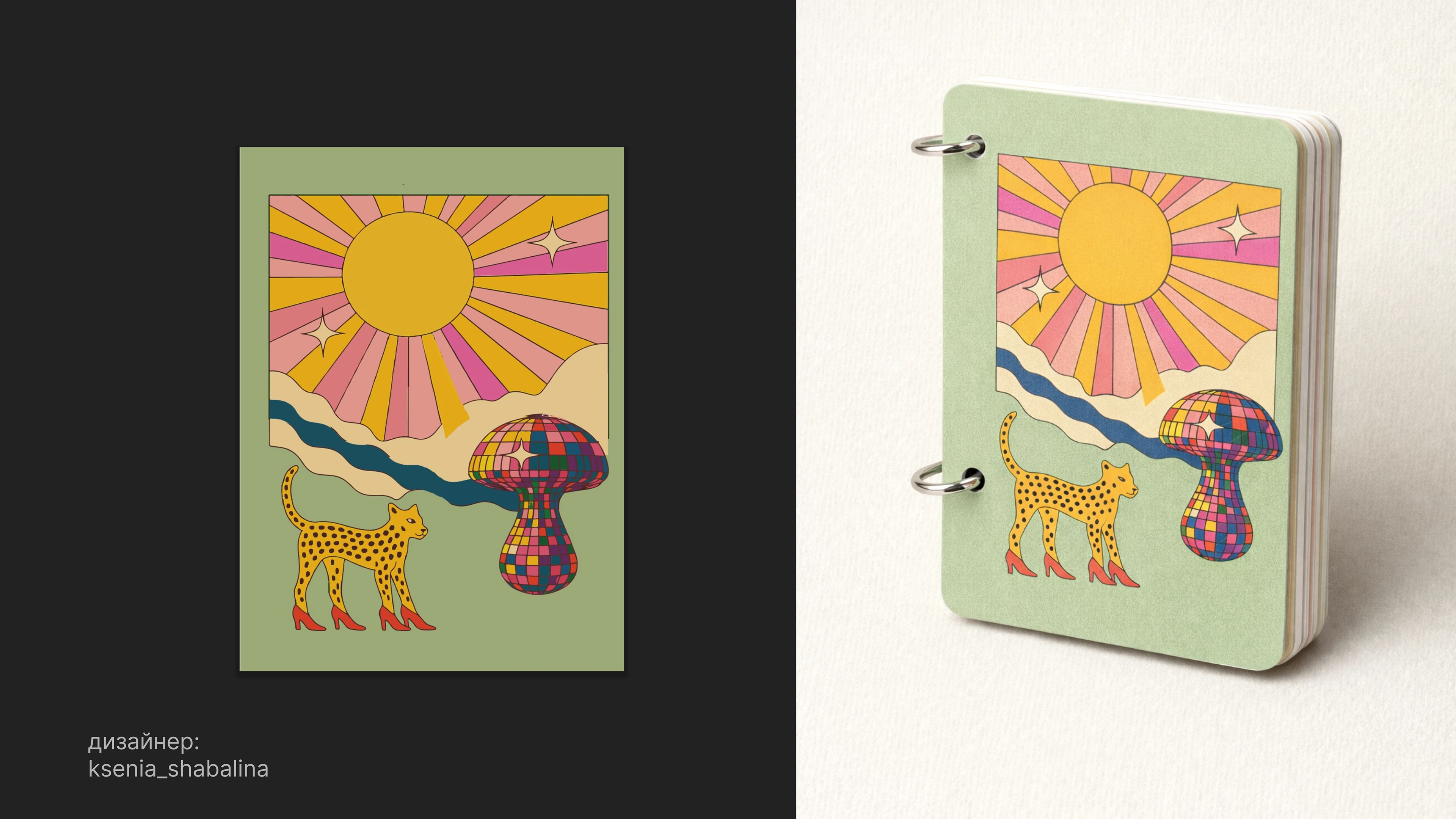 Дизайн книги — Изображение №4 — Брендинг, Графика на Dprofile