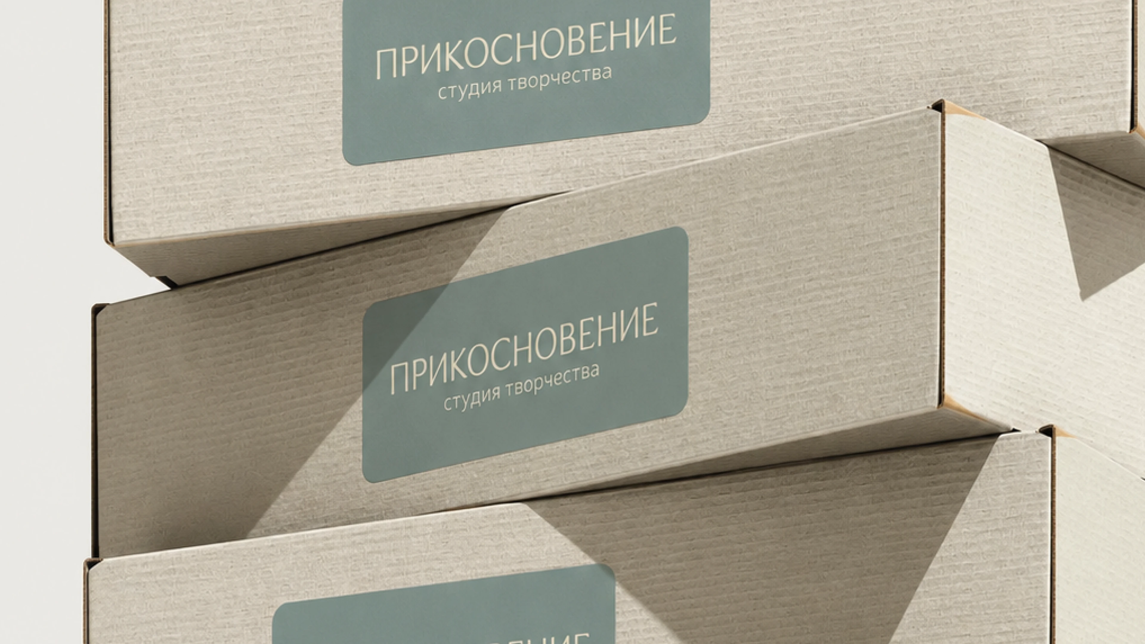 Фирменный стиль — Изображение №2 — Брендинг на Dprofile