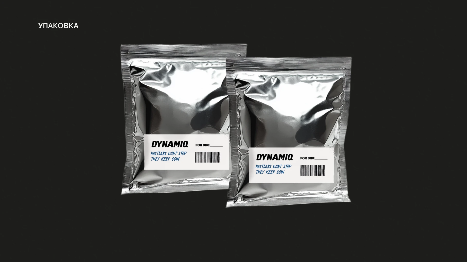 Фирменный стиль для бренда  «DYNAMIQ» — Изображение №12 — Интерфейсы на Dprofile