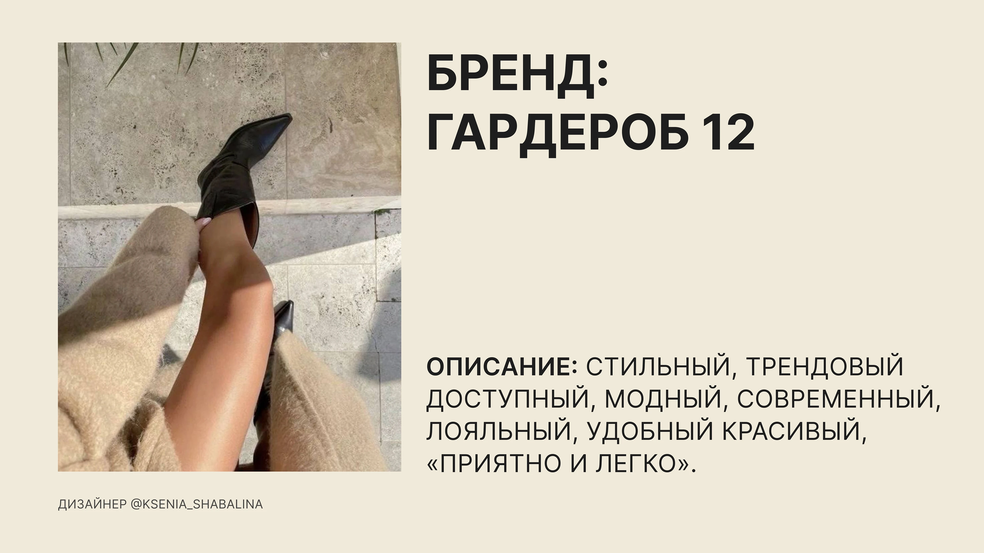 Логотип для бренда одежды — Изображение №2 — Брендинг на Dprofile