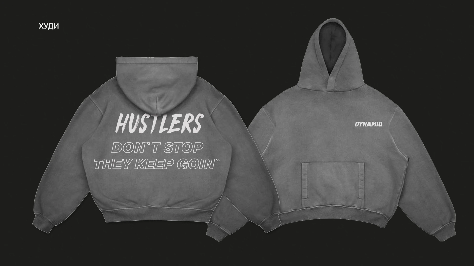 Фирменный стиль для бренда  «DYNAMIQ» — Изображение №9 — Интерфейсы на Dprofile